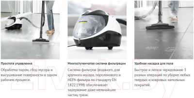 Пароочиститель Karcher SV 7- фото5