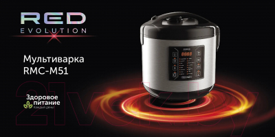 Мультиварка RED solution RMC-M51- фото4