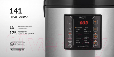 Мультиварка RED solution RMC-M51- фото5