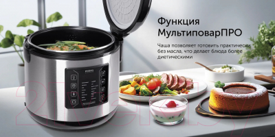 Мультиварка RED solution RMC-M51- фото6