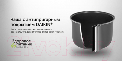 Мультиварка RED solution RMC-M51- фото7