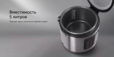 Мультиварка RED solution RMC-M51- фото9