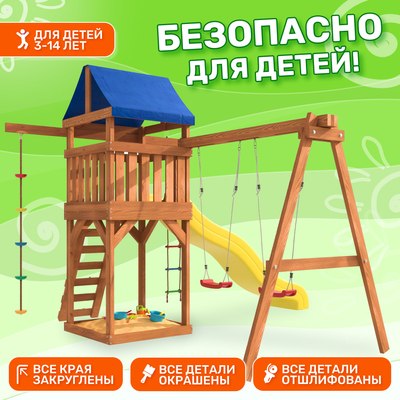 Игровой комплекс National Tree Company С качелями лодочка для улицы и дачи IgroWoods ДП-1- фото7