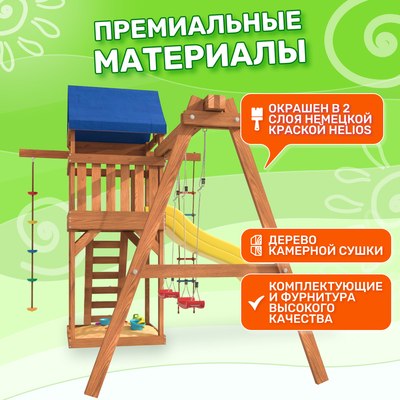 Игровой комплекс National Tree Company С качелями лодочка для улицы и дачи IgroWoods ДП-1- фото8