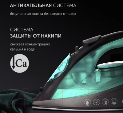 Утюг Polaris PIR 2430K- фото5