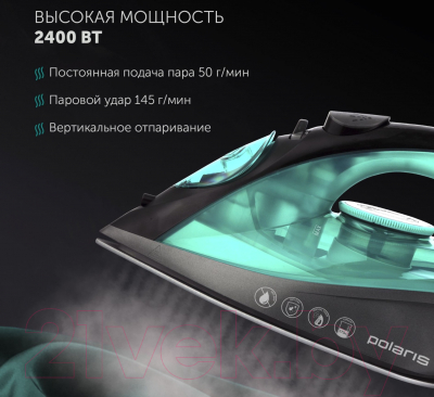 Утюг Polaris PIR 2430K- фото6
