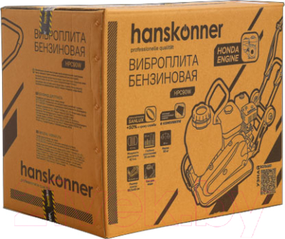Виброплита Hanskonner HPC90W- фото4, картинка4 Виброплита Hanskonner HPC90W- фото4