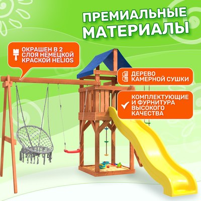 Игровой комплекс National Tree Company С качелями лодочка и плетеным креслом IgroWoods / ДП-2- фото4