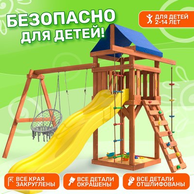 Игровой комплекс National Tree Company С качелями лодочка и плетеным креслом IgroWoods / ДП-2- фото5