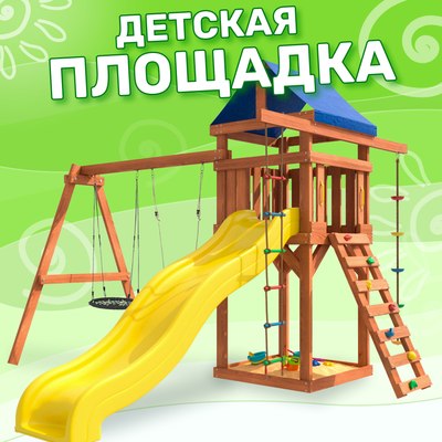 Игровой комплекс National Tree Company С качелями лодочка и гнездом 60 IgroWoods ДП-3- фото2
