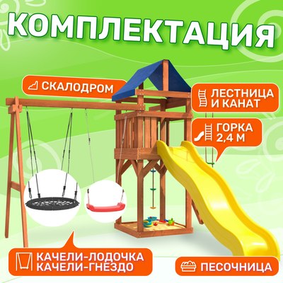 Игровой комплекс National Tree Company С качелями лодочка и гнездом 60 IgroWoods ДП-3- фото3