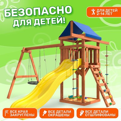 Игровой комплекс National Tree Company С качелями лодочка и гнездом 60 IgroWoods ДП-3- фото4
