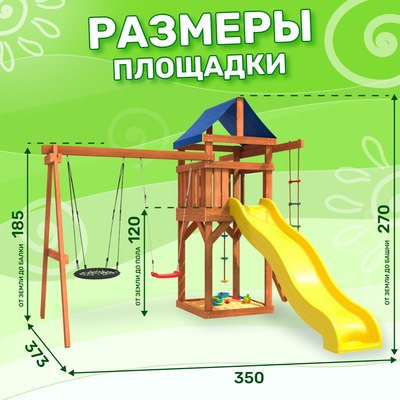 Игровой комплекс National Tree Company С качелями лодочка и гнездом 60 IgroWoods ДП-3- фото6