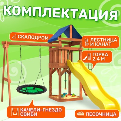 Игровой комплекс National Tree Company С зелеными качелями гнездо Свиби IgroWoods / ДП-4- фото3