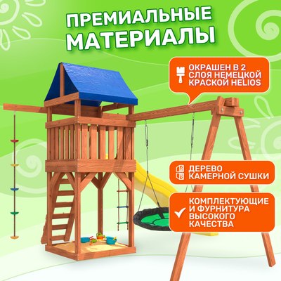 Игровой комплекс National Tree Company С зелеными качелями гнездо Свиби IgroWoods / ДП-4- фото5