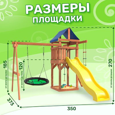 Игровой комплекс National Tree Company С зелеными качелями гнездо Свиби IgroWoods / ДП-4- фото6