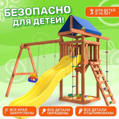 Игровой комплекс National Tree Company С качелями лодочка и качелями 3 в 1 IgroWoods ДП-5- фото4