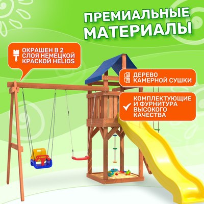 Игровой комплекс National Tree Company С качелями лодочка и качелями 3 в 1 IgroWoods ДП-5- фото5