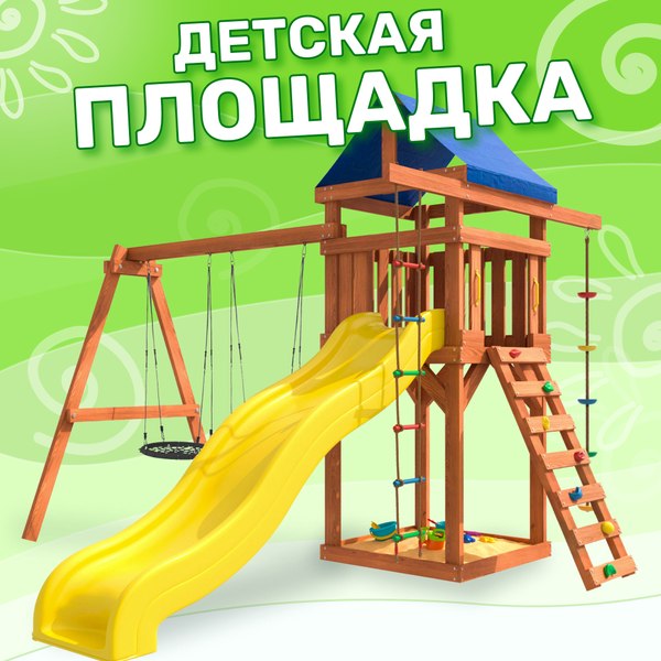 Игровой комплекс National Tree Company С качелями гнездо 60 IgroWoods ДП-6- фото2
