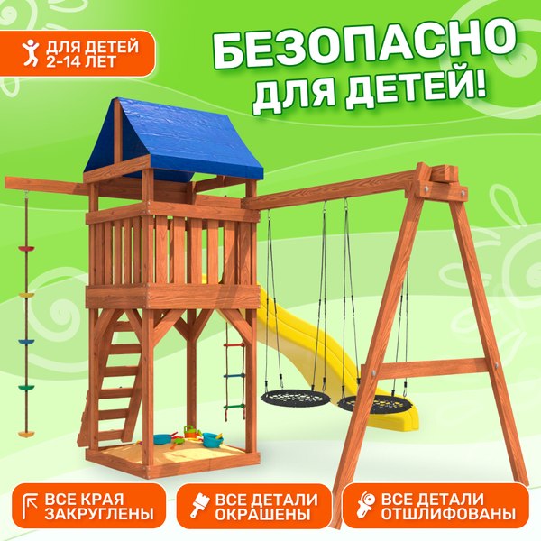 Игровой комплекс National Tree Company С качелями гнездо 60 IgroWoods ДП-6- фото4