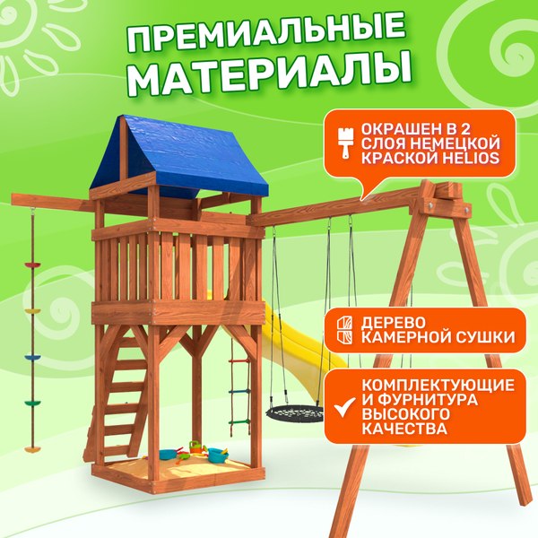 Игровой комплекс National Tree Company С качелями гнездо 60 IgroWoods ДП-6- фото5