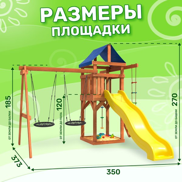 Игровой комплекс National Tree Company С качелями гнездо 60 IgroWoods ДП-6- фото6