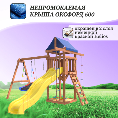 Игровой комплекс National Tree Company С качелями лодочка и овальным гнездом IgroWoods / ДП-7- фото7