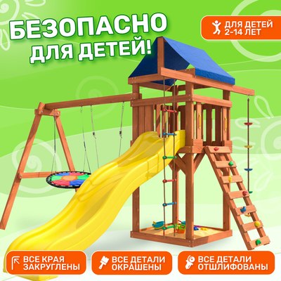 Игровой комплекс National Tree Company С качелями лодочка и гнездом Свиби IgroWoods / ДП-8- фото4
