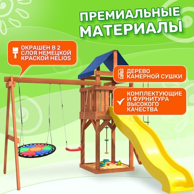 Игровой комплекс National Tree Company С качелями лодочка и гнездом Свиби IgroWoods / ДП-8- фото5