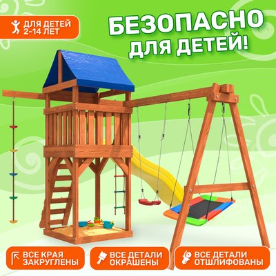 Игровой комплекс National Tree Company Качели лодочка и прямоугольное гнездо Лодка IgroWoods ДП-9- фото4