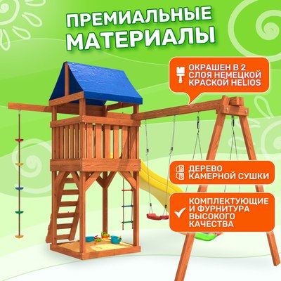 Игровой комплекс National Tree Company Качели лодочка и прямоугольное гнездо Лодка IgroWoods ДП-9- фото5