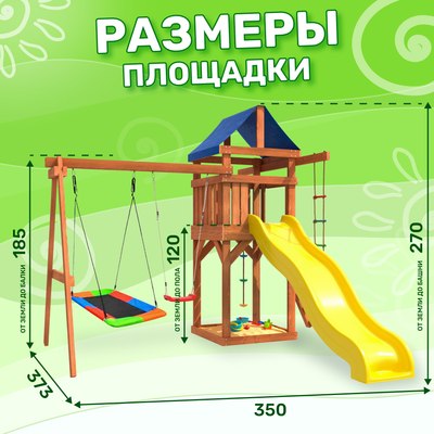 Игровой комплекс National Tree Company Качели лодочка и прямоугольное гнездо Лодка IgroWoods ДП-9- фото6