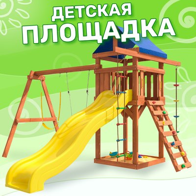 Игровой комплекс National Tree Company С гибкими качелями и лодочкой IgroWoods ДП-11- фото2