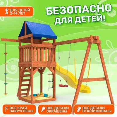 Игровой комплекс National Tree Company С гибкими качелями и лодочкой IgroWoods ДП-11- фото4