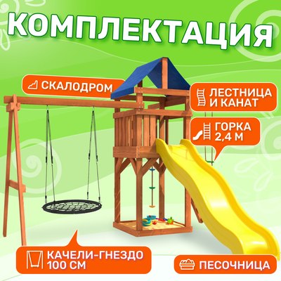 Игровой комплекс National Tree Company С качелями гнездо 100 IgroWoods ДП-12- фото3