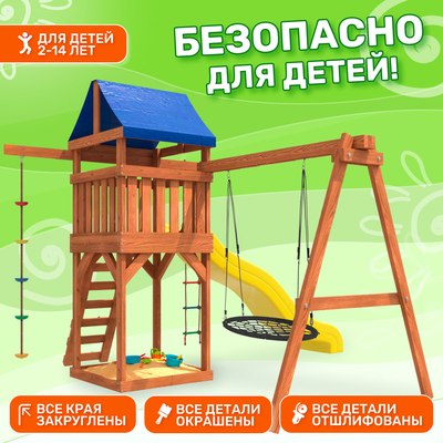 Игровой комплекс National Tree Company С качелями гнездо 100 IgroWoods ДП-12- фото4