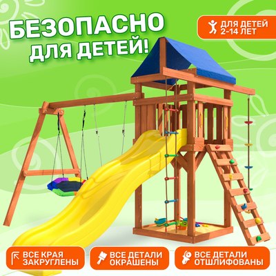 Игровой комплекс National Tree Company С качелями лодочка и гнездом Гексагон IgroWoods ДП-13- фото4