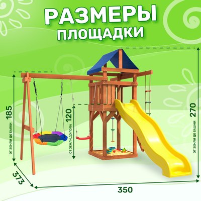 Игровой комплекс National Tree Company С качелями лодочка и гнездом Гексагон IgroWoods ДП-13- фото6