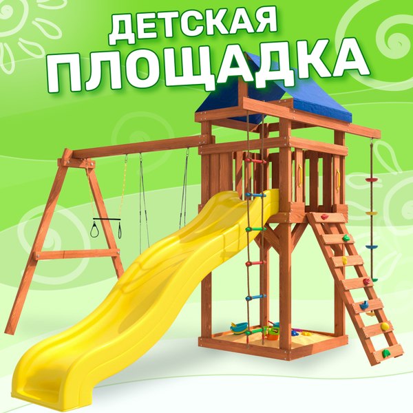 Игровой комплекс National Tree Company С трапецией и качелями гнездо 60 IgroWoods ДП-14- фото2