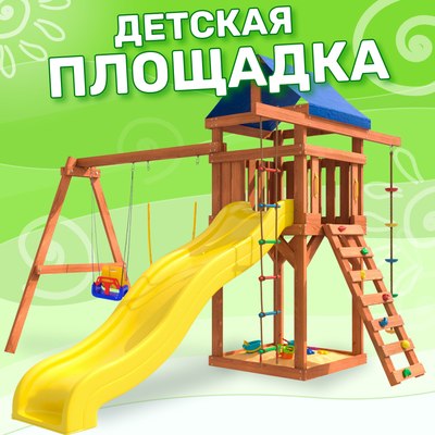 Игровой комплекс National Tree Company С качелями 3 в 1 и гибкими подвесными IgroWoods ДП-15- фото2