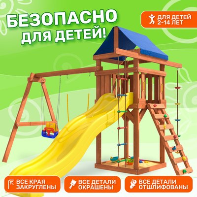 Игровой комплекс National Tree Company С качелями 3 в 1 и гибкими подвесными IgroWoods ДП-15- фото4