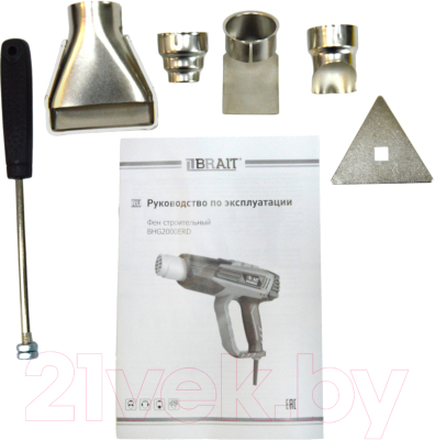 Строительный фен Brait BHG2000ERD- фото10