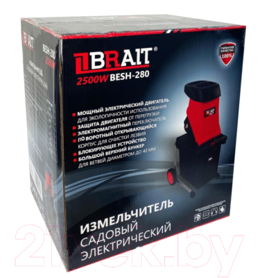 Садовый измельчитель Brait BESH-280- фото10