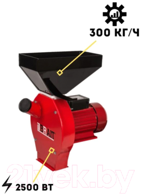 Измельчитель зерна Brait СМ2500-С- фото4