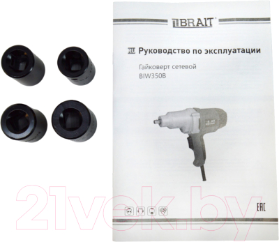 Гайковерт Brait BIW350B- фото8