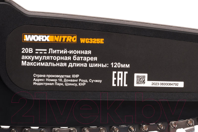 Электропила цепная Worx WG325E.9- фото8