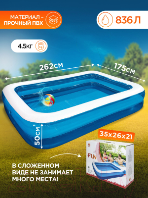 Надувной бассейн Jilong Giant Rectangular Pool 2-ring / 51258- фото