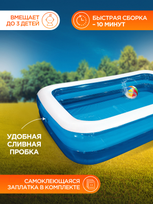 Надувной бассейн Jilong Giant Rectangular Pool 2-ring / 51258- фото4