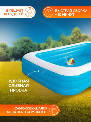 Надувной бассейн Jilong Giant Rectangular Pool 3-ring / 51260- фото3