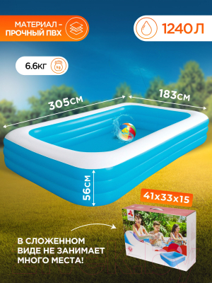 Надувной бассейн Jilong Giant Rectangular Pool 3-ring / 51260- фото4